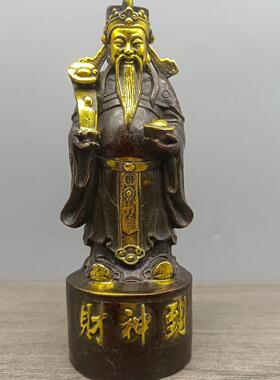 仿古铜摆件古玩铜器财神到做工精致迎财神客厅门店开业送礼摆件
