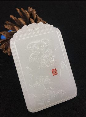 和田白玉牌吊坠阿富汗玉飞在天浮雕玉石牌子挂件