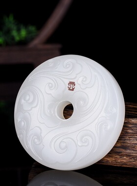 阿富汗玉白玉如意祥云纹吊坠挂件仿古祥云平安扣车挂玉腰挂玉佩