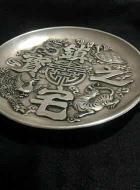 古玩铜器收藏四大神兽镇宅之宝盘子摆件 家居装饰风水摆件