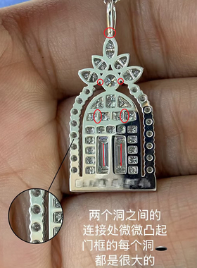 幸福之门满钻城堡项链