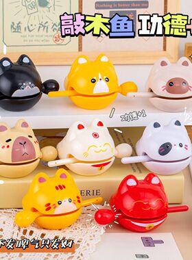 卡通木鱼敲打小猫减压解压神器办公室摆件礼物创意儿童玩具礼物