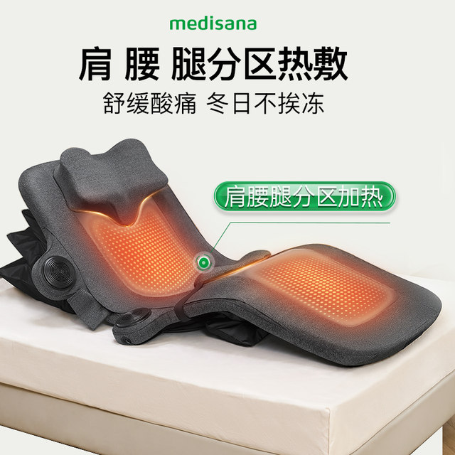 German mattress/hemiplegia care/electric stand-up hot compress