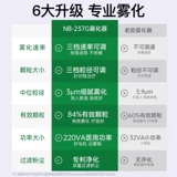 Германия Medisana Atomizer Furniture Детская специальная детская реактивная маска Медицинская мокрота и распылитель кашля кашля