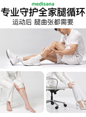 欧洲同款/专业缓曲张/暖足促循环