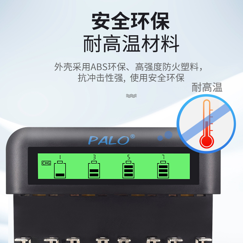 星威1号充电电池套装一号充电器热水器煤气灶天然气专用D型大容量2号充电电池C型电池充电器智能 - 图3