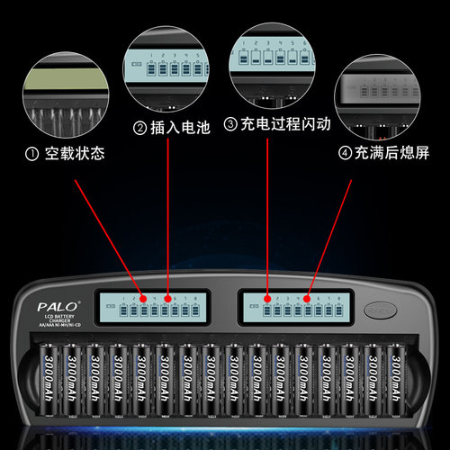 星威5号充电电池充电器16槽智能套装KTV话筒麦克风专用五号大容量 - 图3
