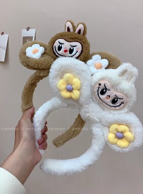 labubu拉布布发箍可爱毛绒兔耳朵头箍女高颅顶发卡洗脸化妆头饰