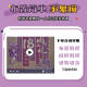 Happy birthday decoration for 18 year old coming of age ceremony