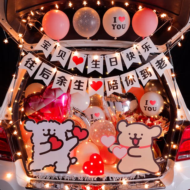 Car trunk birthday arrangement balloon