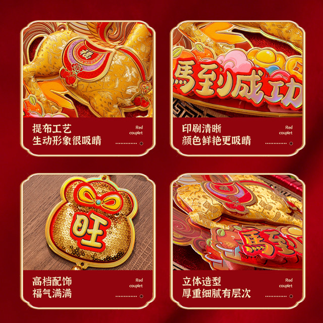 2026 New Year Decorations Hanging Decorations Zodiac Year of the Horse