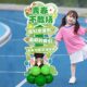Graduation balloon decoration, kindergarten, primary school, sixth grade, third grade class, photo taking, check-in guide, kt board layout