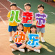 Colorful childhood Children's Day hand-held placards kindergarten primary school outdoor activities layout photo-taking hand-held props