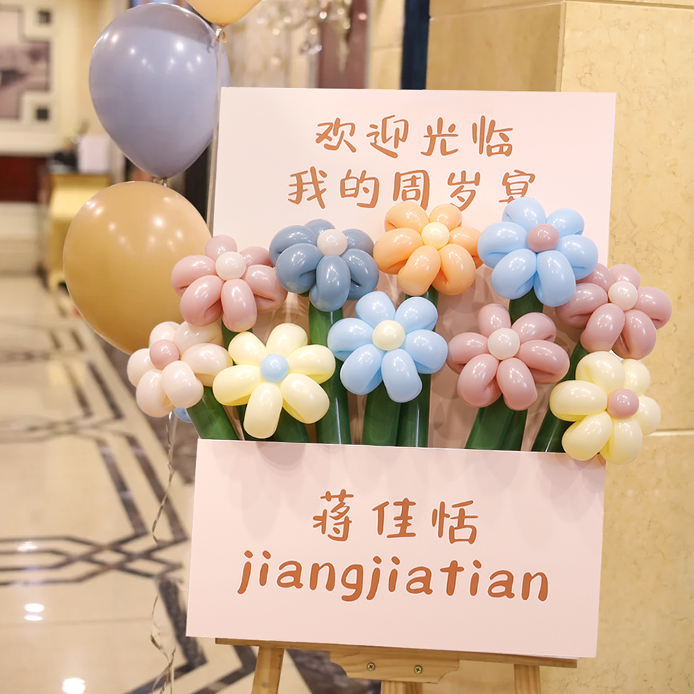 宝宝生日宴气球花束迎宾牌门口场景布置儿童生日派对氛围装饰kt板,淘宝优惠券,粉丝福利购,淘宝优惠卷