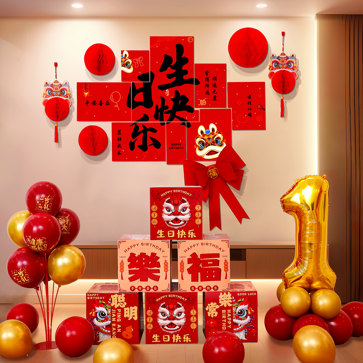 中式生日装饰kt板背景墙男生女孩周岁礼场景布置酒店包间道具,淘宝优惠券,粉丝福利购,淘宝优惠卷