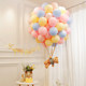 Little bear hot air balloon first birthday decoration poem and love