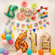Children's Day Decorative Supplies Balloon Cartoon 61 Kindergarten Classroom Decoration Activity Atmosphere Scene Layout