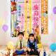 Zootopia birthday decoration balloon party