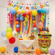 Ins long balloon baby first birthday party