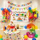 Decorative long balloons for baby's first birthday