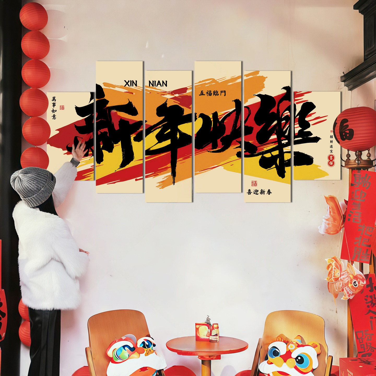 2026马年新年春节装饰背景墙贴画玻璃墙磁吸kt板网红元旦氛围布置,淘宝优惠券,粉丝福利购,淘宝优惠卷