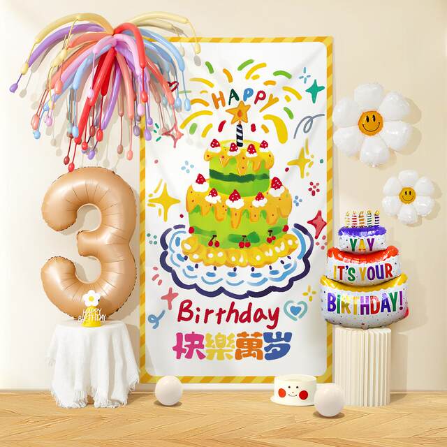 Children's birthday scene background cloth photo props