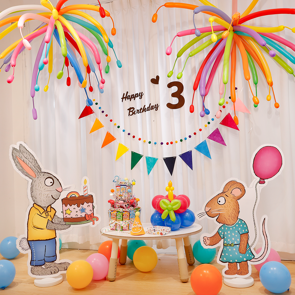 烟花气球生日快乐场景氛围布置派对背景数字儿童男孩女装饰多巴胺,淘宝优惠券,粉丝福利购,淘宝优惠卷