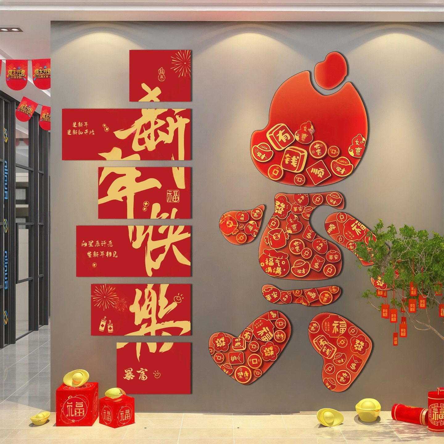 2026马年新年春节装饰背景墙贴画玻璃墙磁吸kt板网红元旦氛围布置,淘宝优惠券,粉丝福利购,淘宝优惠卷