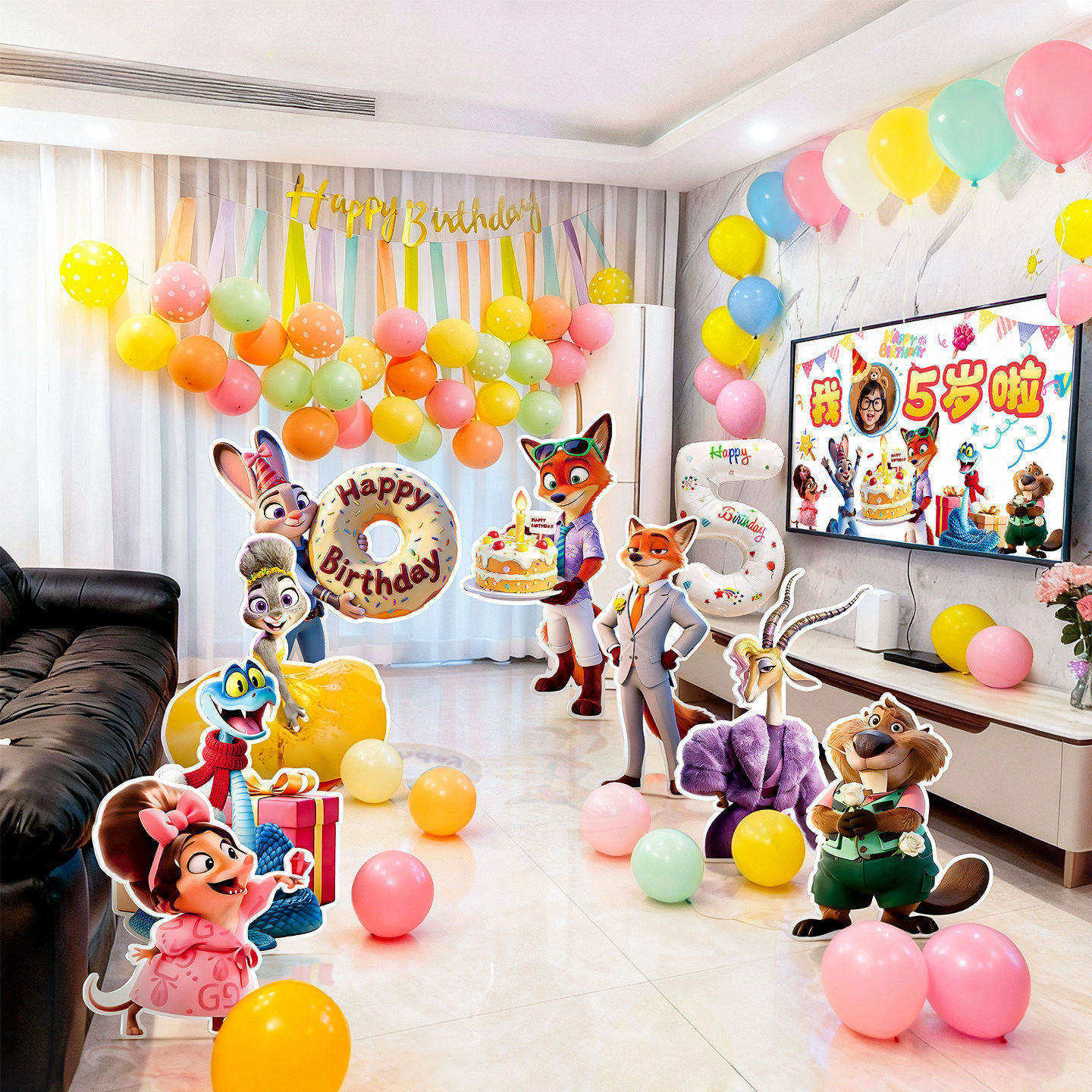 疯狂动物城生日布置KT板场景装饰男女孩周岁气球派对氛围感背景墙,淘宝优惠券,粉丝福利购,淘宝优惠卷