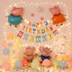 Peppa Pig Birthday Party Balloon Decoration