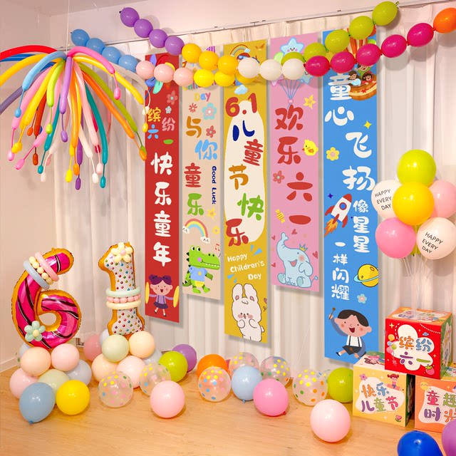 Children's Day ritual classroom kindergarten decoration