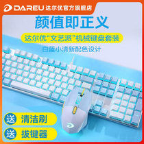 Daruber Keyrat Headphones Suit Wired Gaming Electric Race Mechanical Keyboard Mouse Notebook Desktop