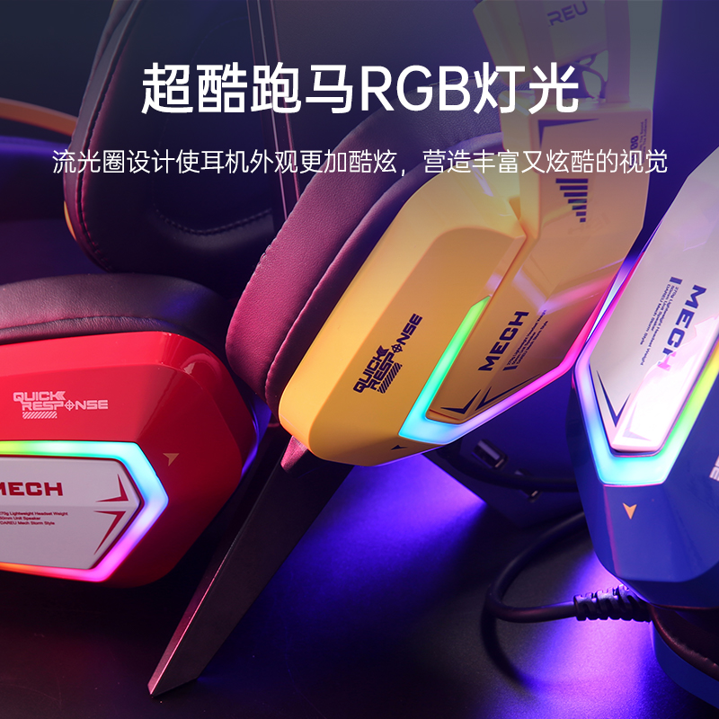 Daryou head-mounted gaming headphones for listening to sound