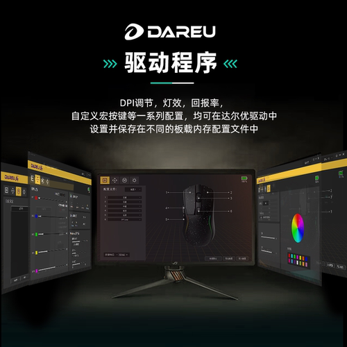 达尔优A950电竞游戏三模无线鼠标镁合金PAW3395充电底座LOL吃鸡 - 图1