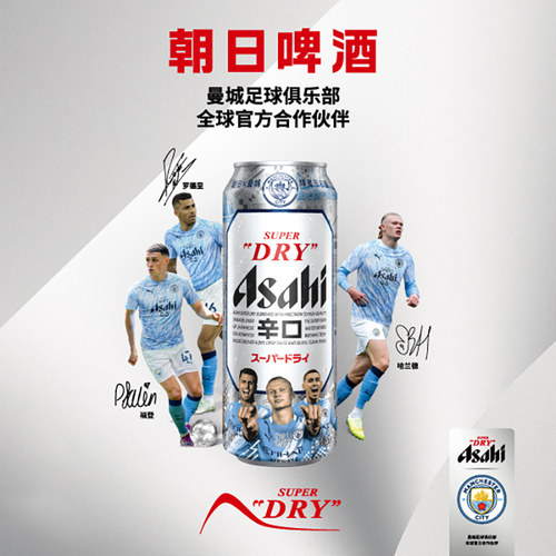 Asahi朝日啤酒超爽生啤酒500ml*12罐整箱 10.9度黄啤 - 图2
