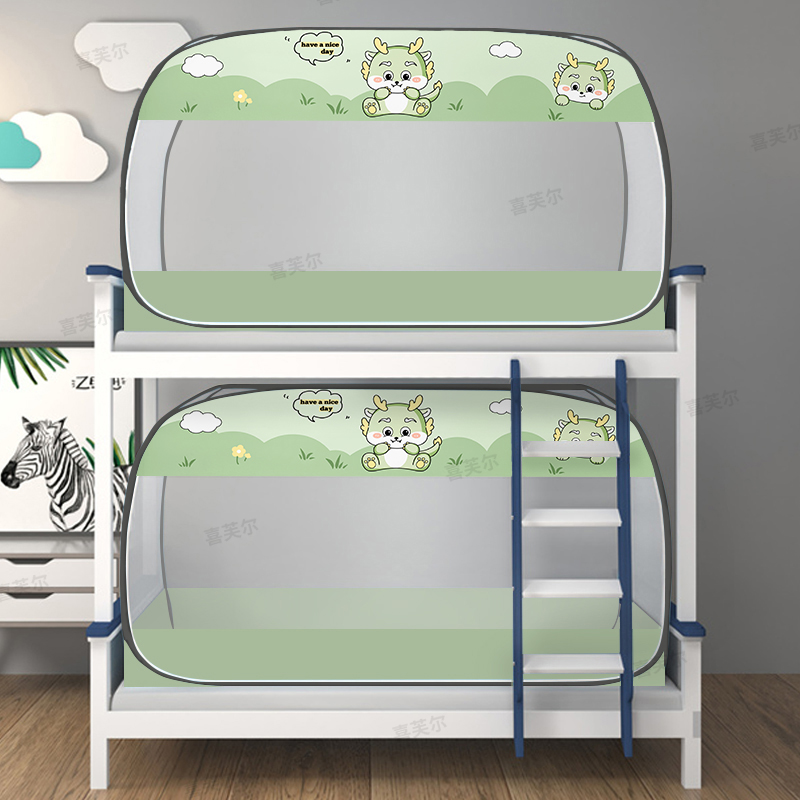 蒙古包蚊帐学生宿舍单人0.9米上下床铺1.2m可折叠免安装全底防摔,淘宝优惠券,粉丝福利购,淘宝优惠卷