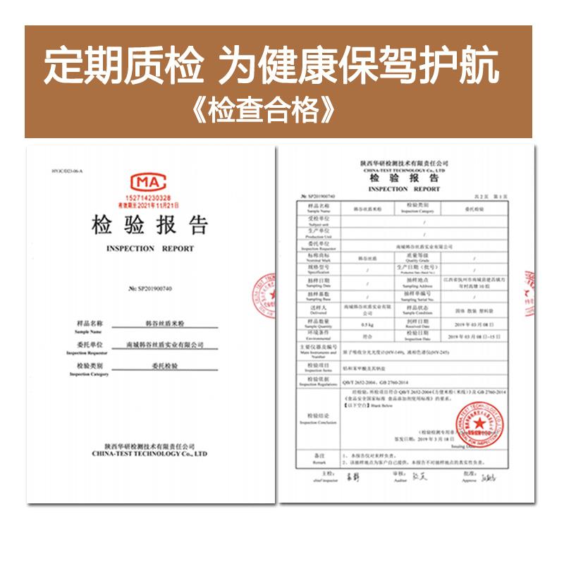 新品韩谷丝盾 江西米粉干5斤正宗云南桂林湖南手工干米粉米线炒粉 - 图1