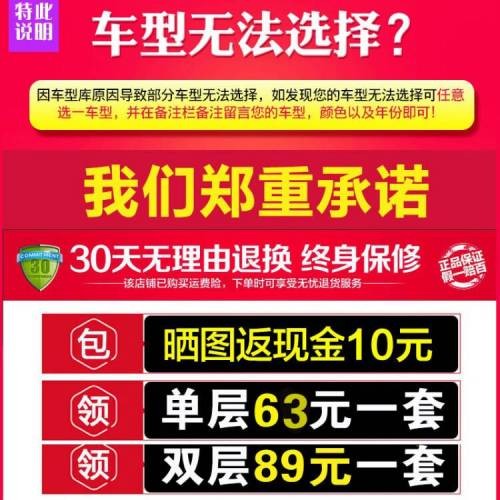 专用于大众速腾朗逸捷达宝来迈腾帕萨特凌渡高尔夫全包围汽车脚垫 - 图1