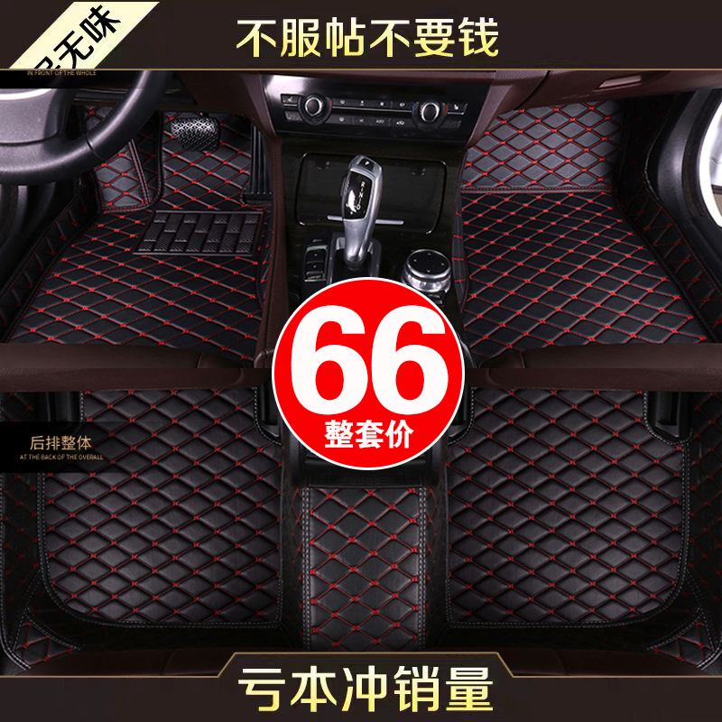 专用奥迪A4L A6L A8L A1 A5 A7 Q3 Q5 Q7全包围汽车脚垫A3专用TT-图0