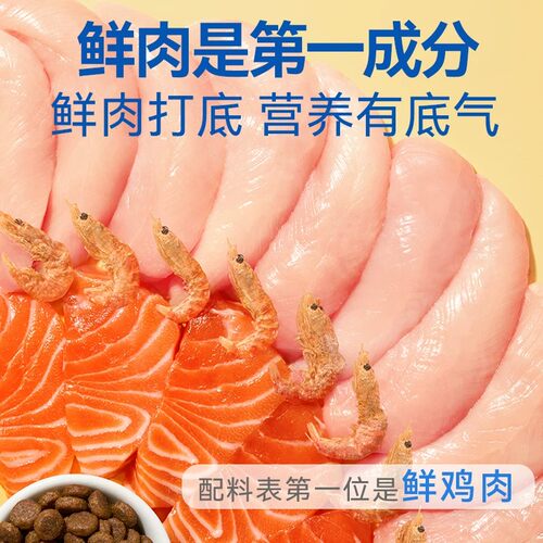 佰萃猫粮旗下官方正品磷虾鳀鱼成猫幼猫通用十大品牌排行20斤10kg - 图0