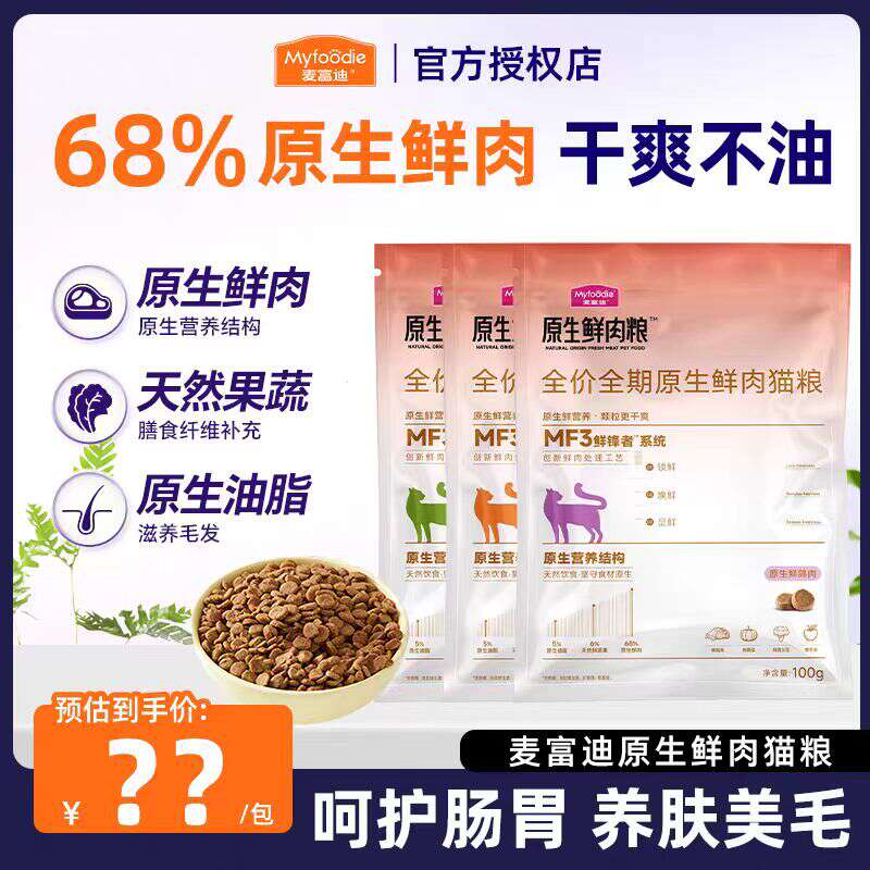 商品缩略图 1