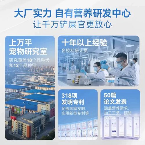 佰萃猫粮旗下官方正品磷虾鳀鱼成猫幼猫通用十大品牌排行20斤10kg - 图3