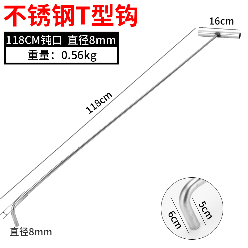 铁钩子五金多功能铁勾子加粗重型井盖开启t型丁字勾1钩子辅助工具 - 图3