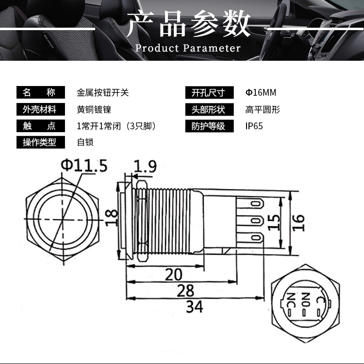 凸开关闭 1银1 脚只 防水自锁头高开 带 3 触点16mm金属按钮 - 图1