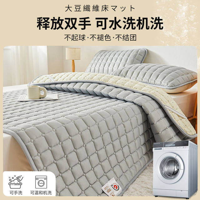 Mattress cushion household mattress cushion summer thin mattress