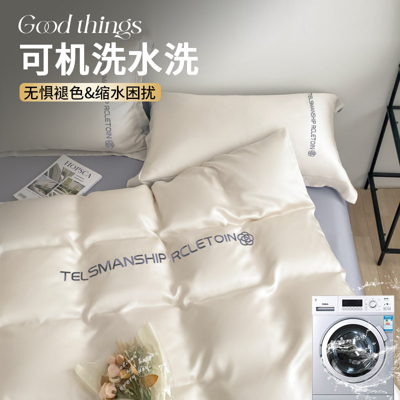  伊心爱家纺床品套件/四件套/多件套