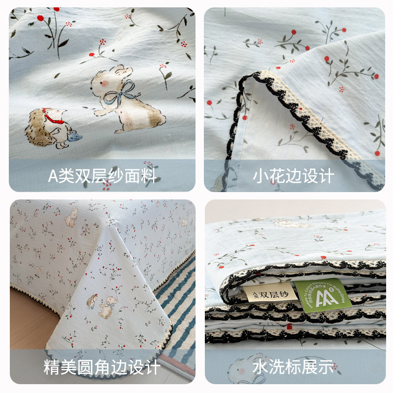 2026新款A类双层纱花边床单单件宿舍被单人枕套三件套非全棉纯棉3,淘宝优惠券,粉丝福利购,淘宝优惠卷