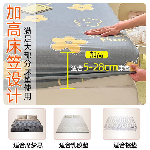 纯棉全棉床笠单件床罩全包床单席梦思床垫床套防尘保护罩2025新款 - 图2