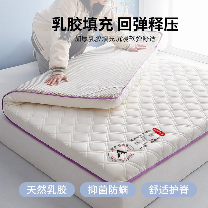  伊心爱家纺床垫/床褥/床护垫/榻榻米床垫