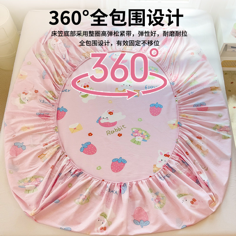 纯棉床笠单件2025新款全棉儿童床罩保护罩学生宿舍单人床套三件套,淘宝优惠券,粉丝福利购,淘宝优惠卷